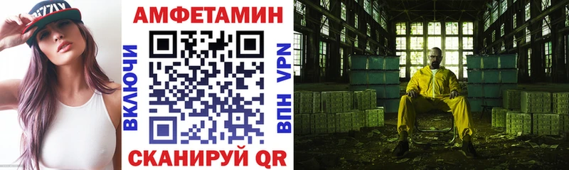 АМФ Premium  Купить  Щигры 