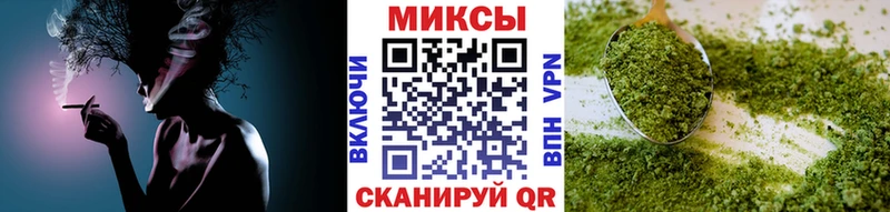 Бутират буратино  Купить закладки  Щигры 