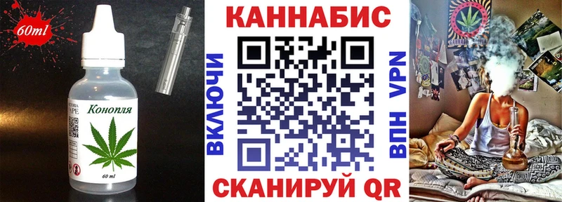 Печенье с ТГК конопля  Купить где  Щигры 