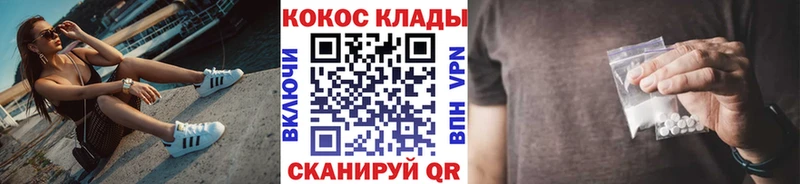 Кокаин Боливия Щигры