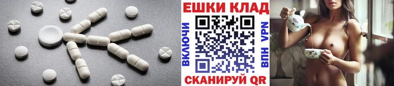 Купить закладки  Щигры  Ecstasy DUBAI 