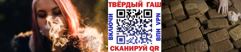 ГАШ гашик  Купить  Щигры 