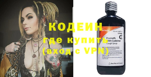 индика Красноперекопск