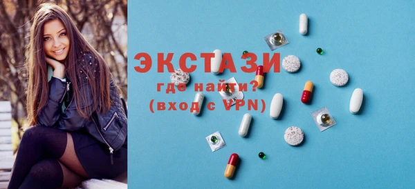 амфетамин Краснослободск