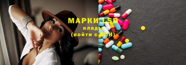 амфетамин Краснослободск