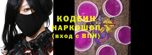 амфетамин Краснослободск