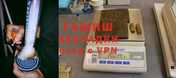 индика Красноперекопск