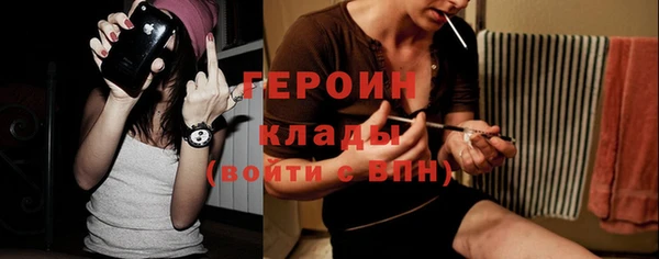 амфетамин Краснослободск
