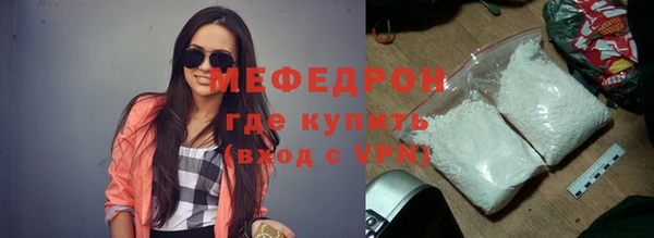 индика Красноперекопск