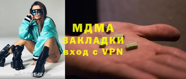 амфетамин Краснослободск