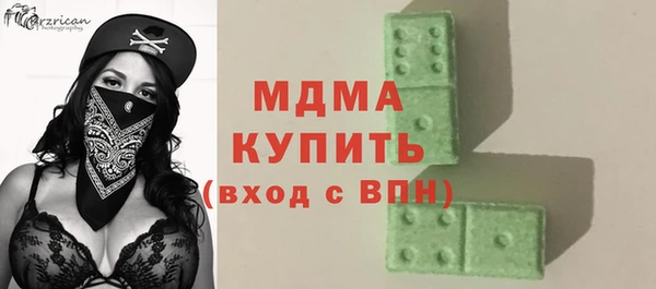 амфетамин Краснослободск