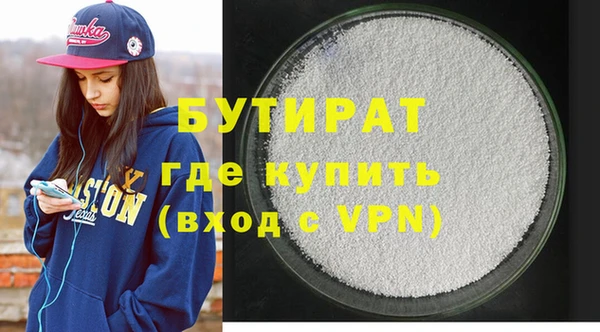 амфетамин Краснослободск