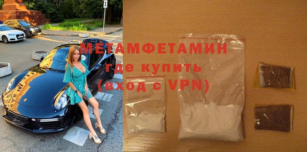 амфетамин Краснослободск