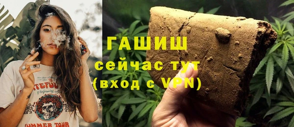 индика Красноперекопск