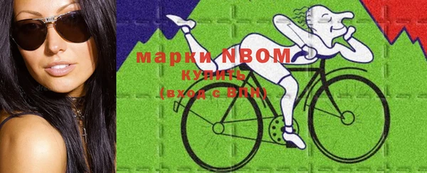 амфетамин Краснослободск
