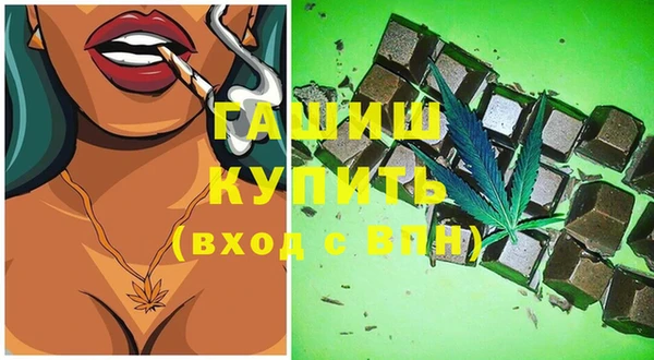 амфетамин Краснослободск