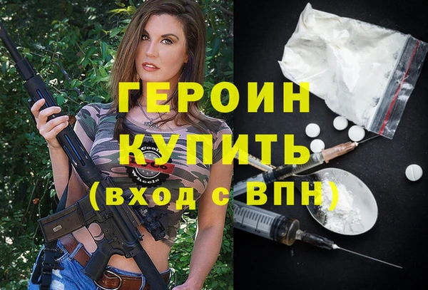 индика Красноперекопск
