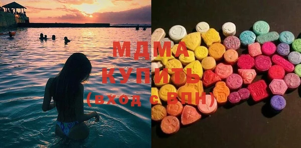 амфетамин Краснослободск
