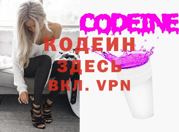 индика Красноперекопск