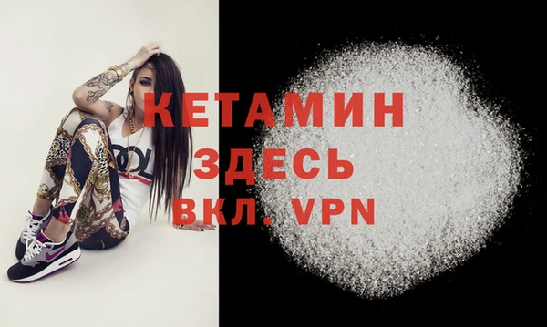 индика Красноперекопск