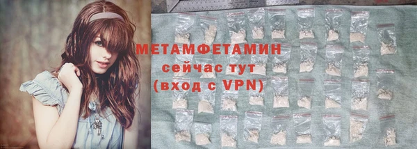индика Красноперекопск
