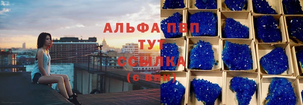 амфетамин Краснослободск