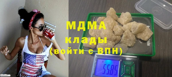 амфетамин Краснослободск