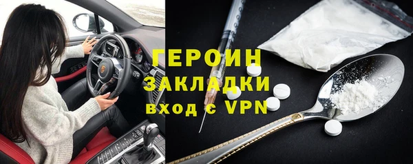 амфетамин Краснослободск