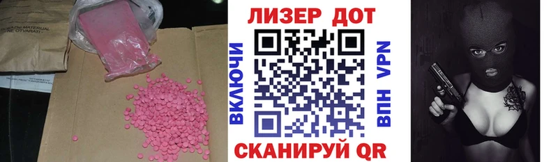 Купить закладки  Щигры  LSD-25 экстази кислота 
