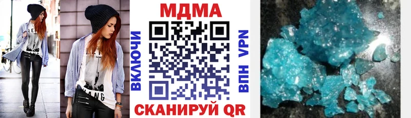 Купить закладки  Щигры  МДМА crystal 
