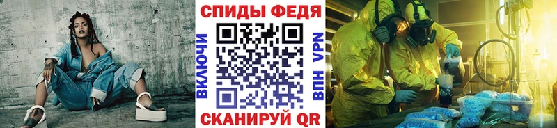 Метамфетамин витя  Купить  Щигры 