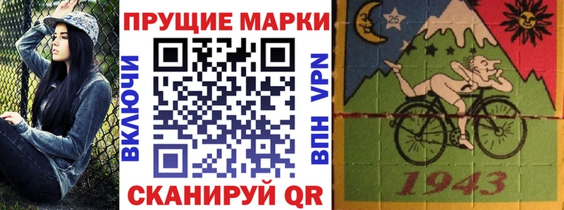 Купить закладки  Щигры  Наркотические марки 1,5мг 