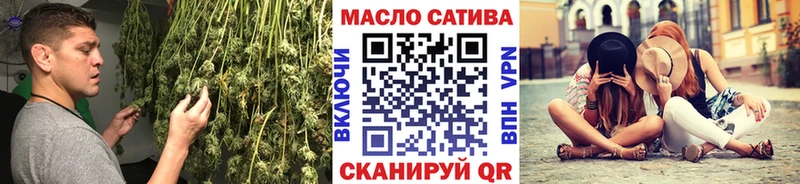 Купить  Щигры  Дистиллят ТГК вейп 