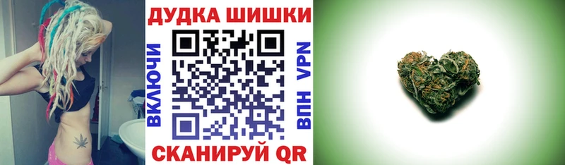 Бошки Шишки VHQ  Купить закладки  Щигры 